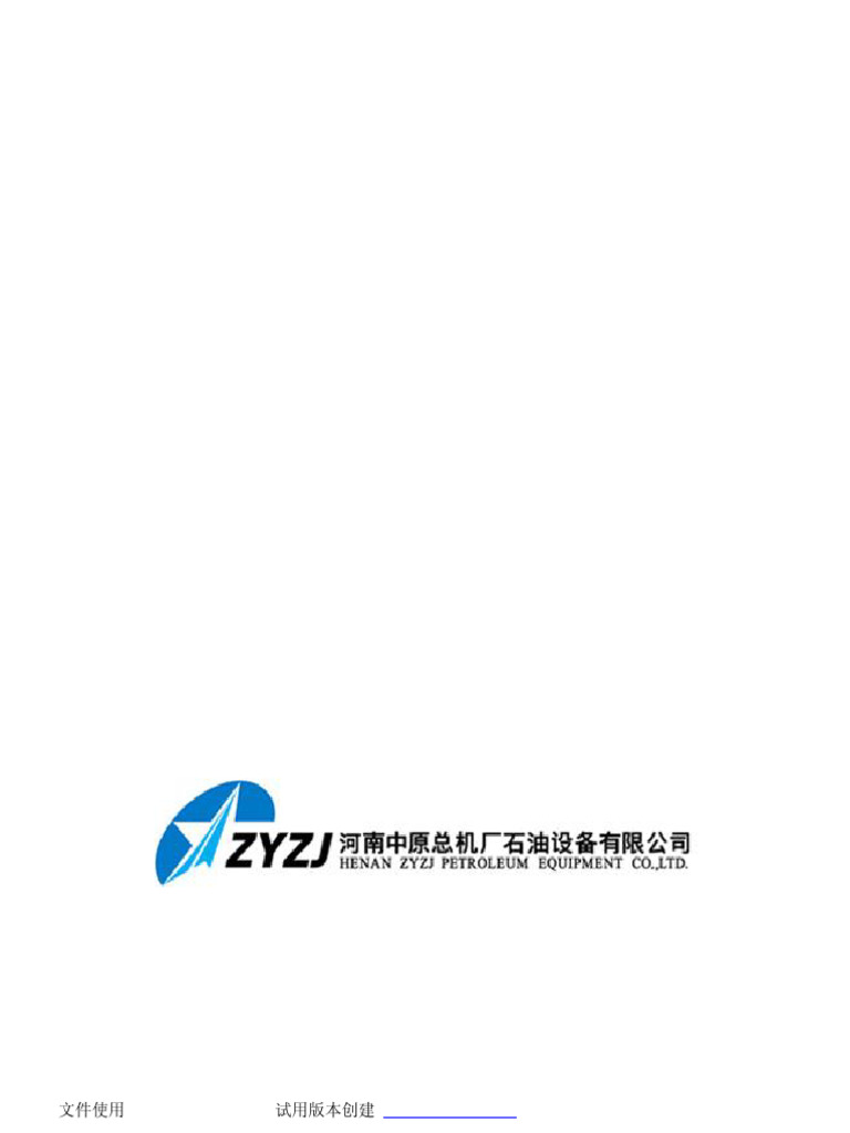 ZYF-1600DC Electric Mud Pump Unitization Instruction | PDF | Belt ...