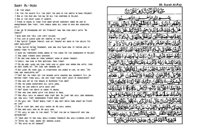 Surat Al Fajr | PDF
