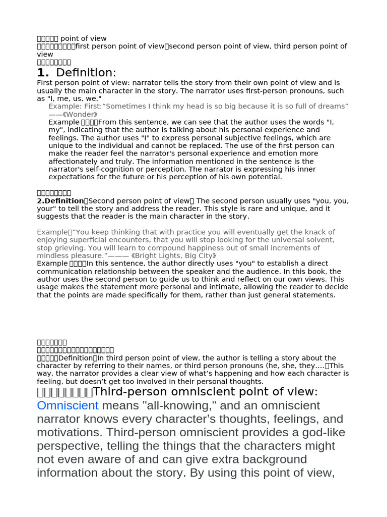 Point of View 副本 | PDF