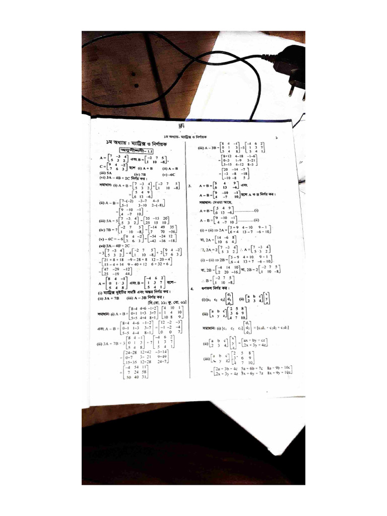 Math | PDF