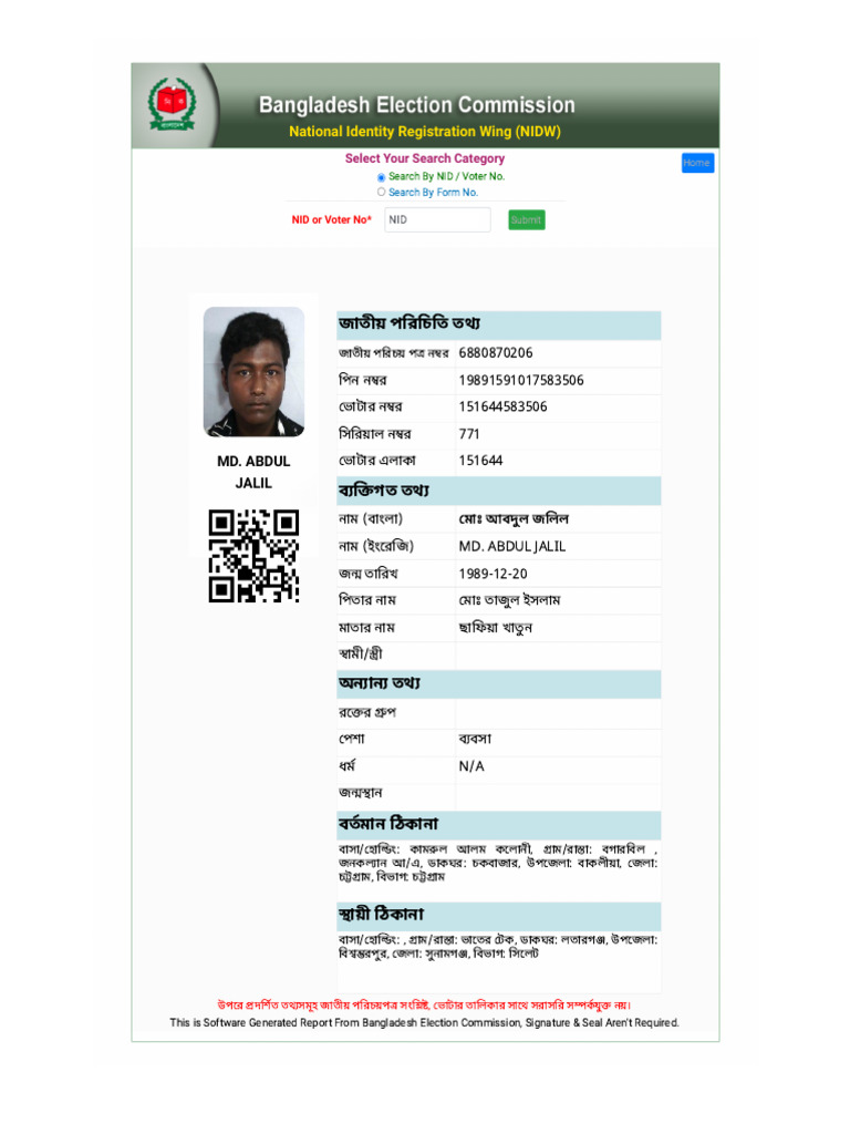 Server copy 6880870206 pdf