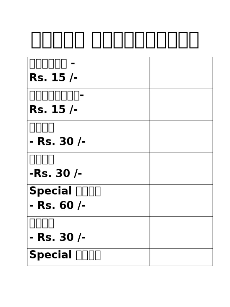 Menu Card | PDF