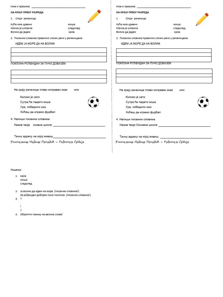 Test 1 Razred Srpski PDF