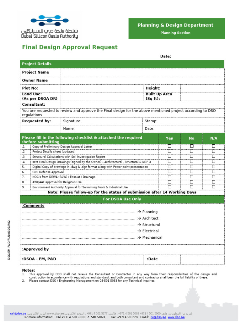 Final Design Approval Request Form | PDF