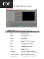 Download  Sony Vegas Pro by Aiice Pimsupuk SN77407838 doc pdf