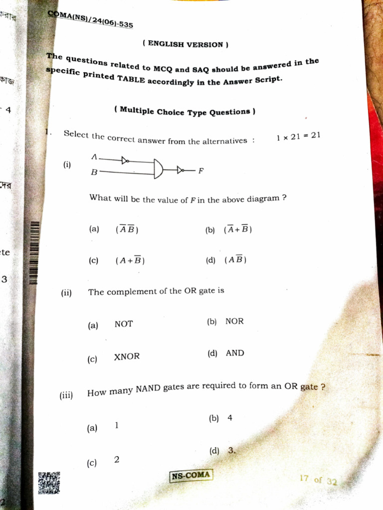 Coma 2024 Hs Paper | PDF
