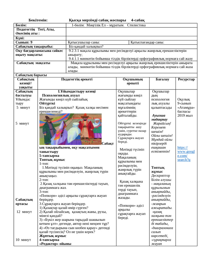Тәжікстан үйдегі секс
