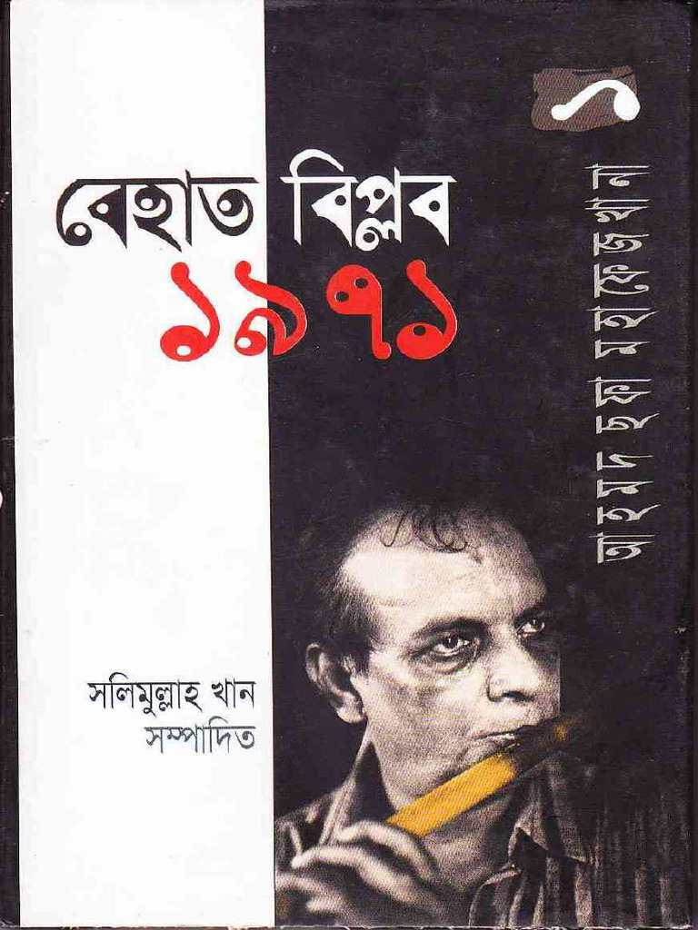 Compress | PDF