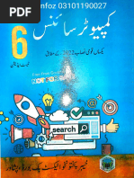 2002-08 The Computer Paper - BC Edition | PDF | File Maker