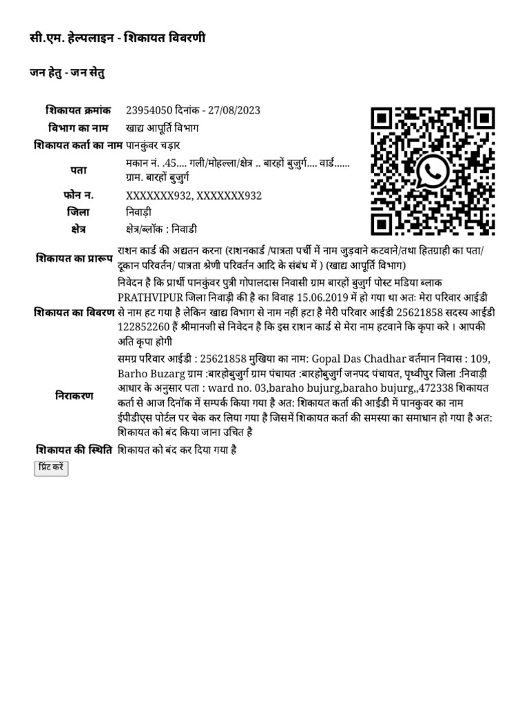 About blank pdf