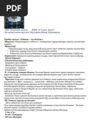 HD форматындағы XXX фильмдер