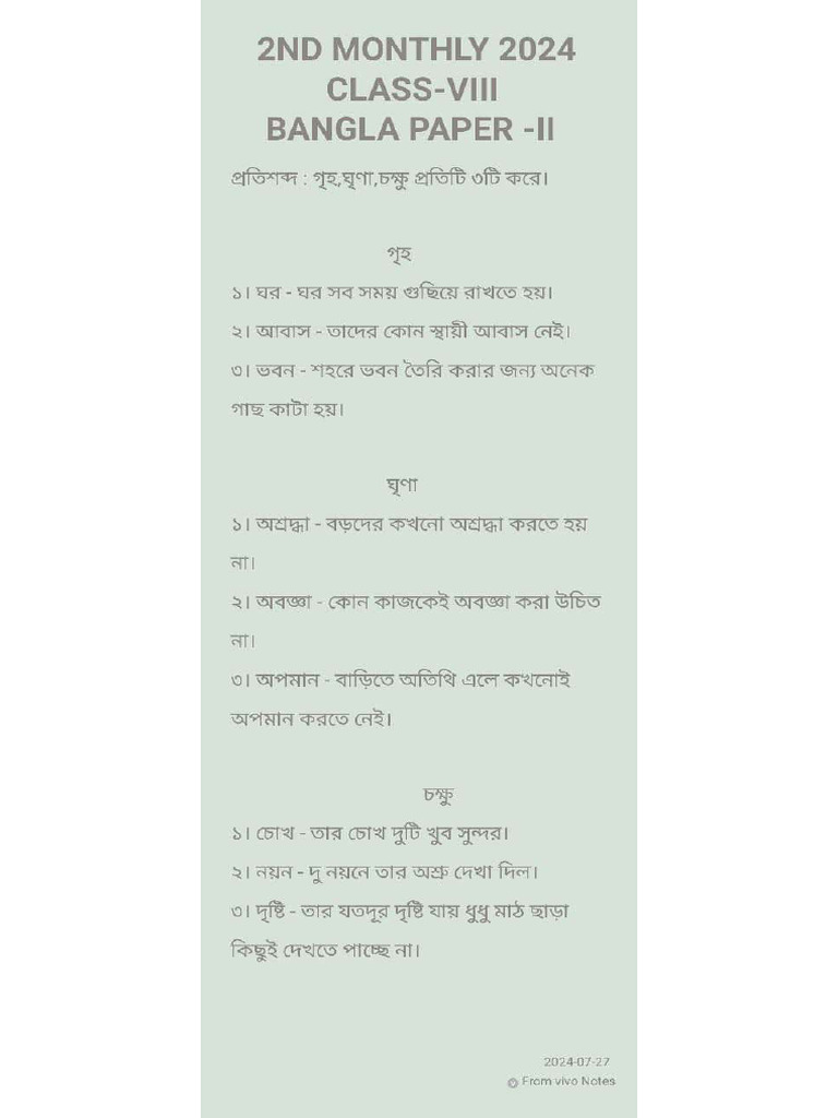 Study Note | PDF
