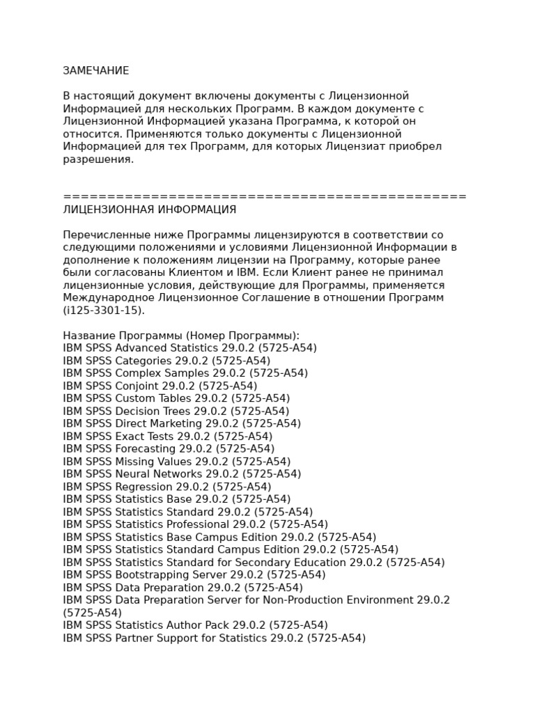 LA Ru | PDF