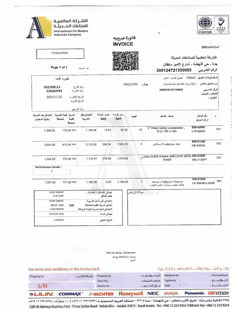 AV Invoice | PDF