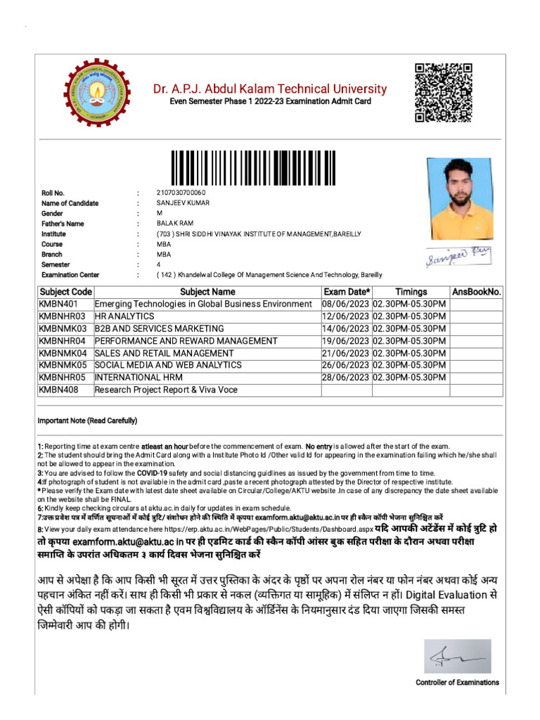 4 TH Sem Admit Card | PDF