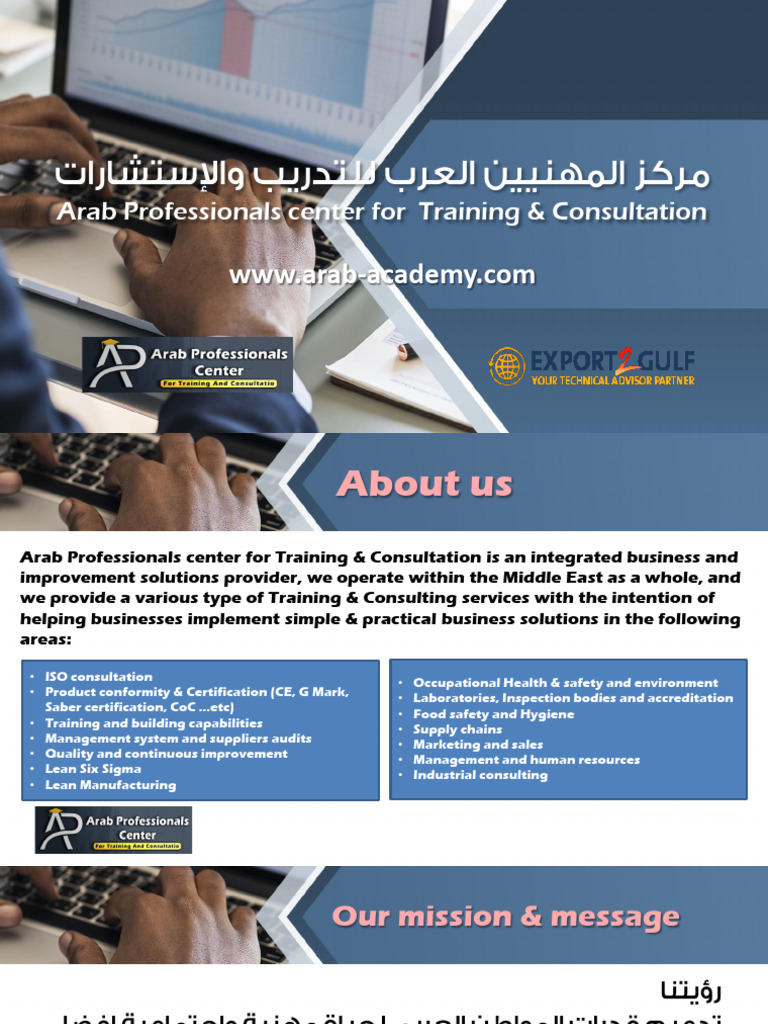 APC Company Profile v7 | PDF