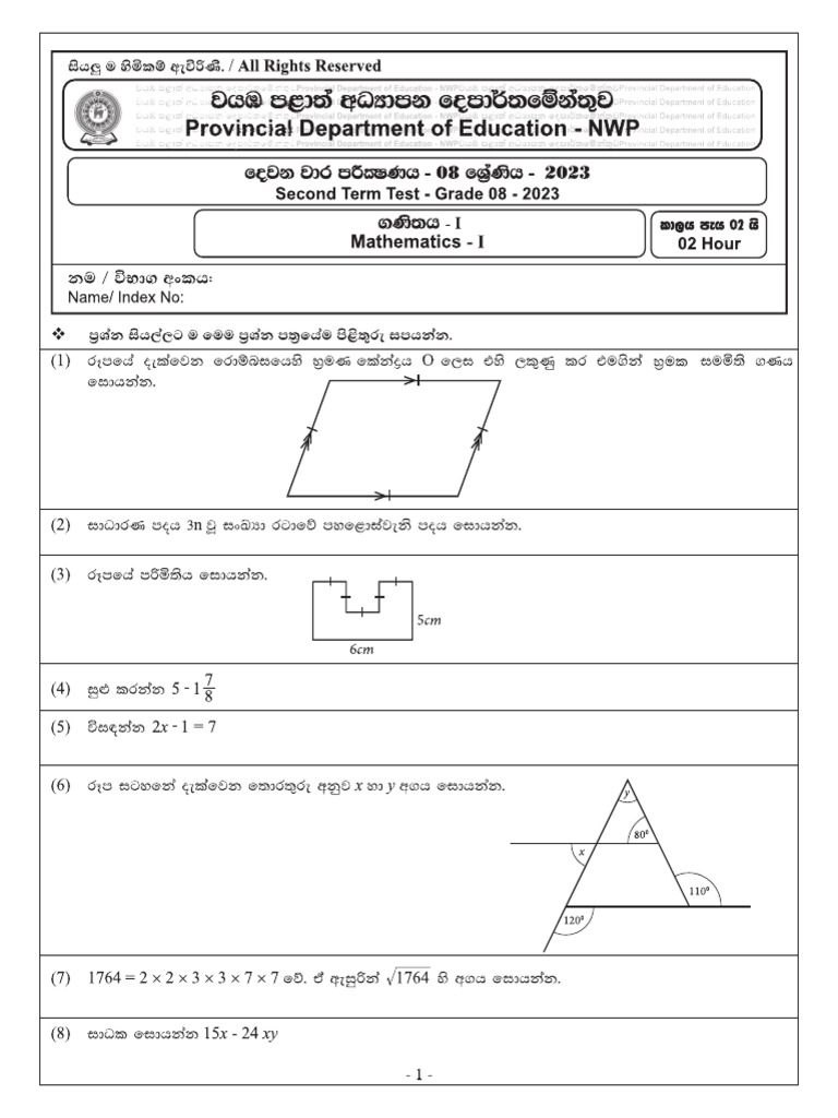 2023 grade 08 maths 2nd term test paper with answers north western