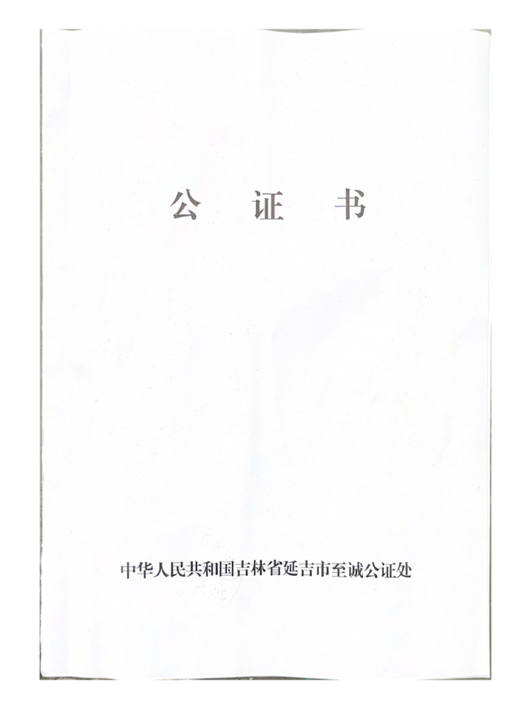 1 Bachelor S Degree In English Pdf