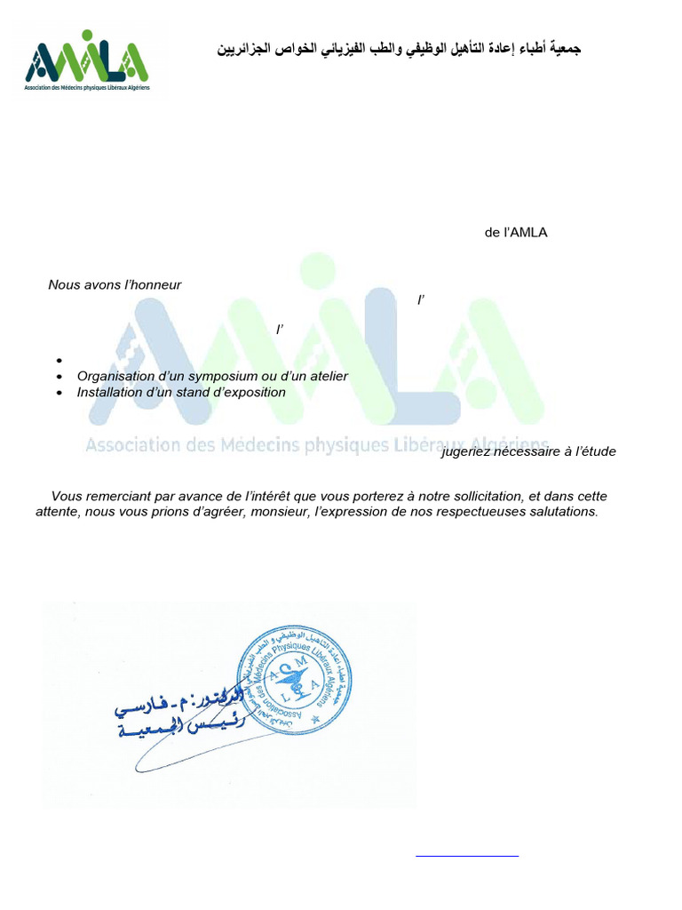 Amla | PDF