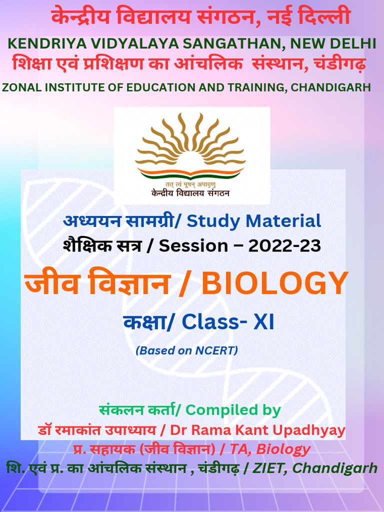 Class-Xith Biology Study Material | PDF