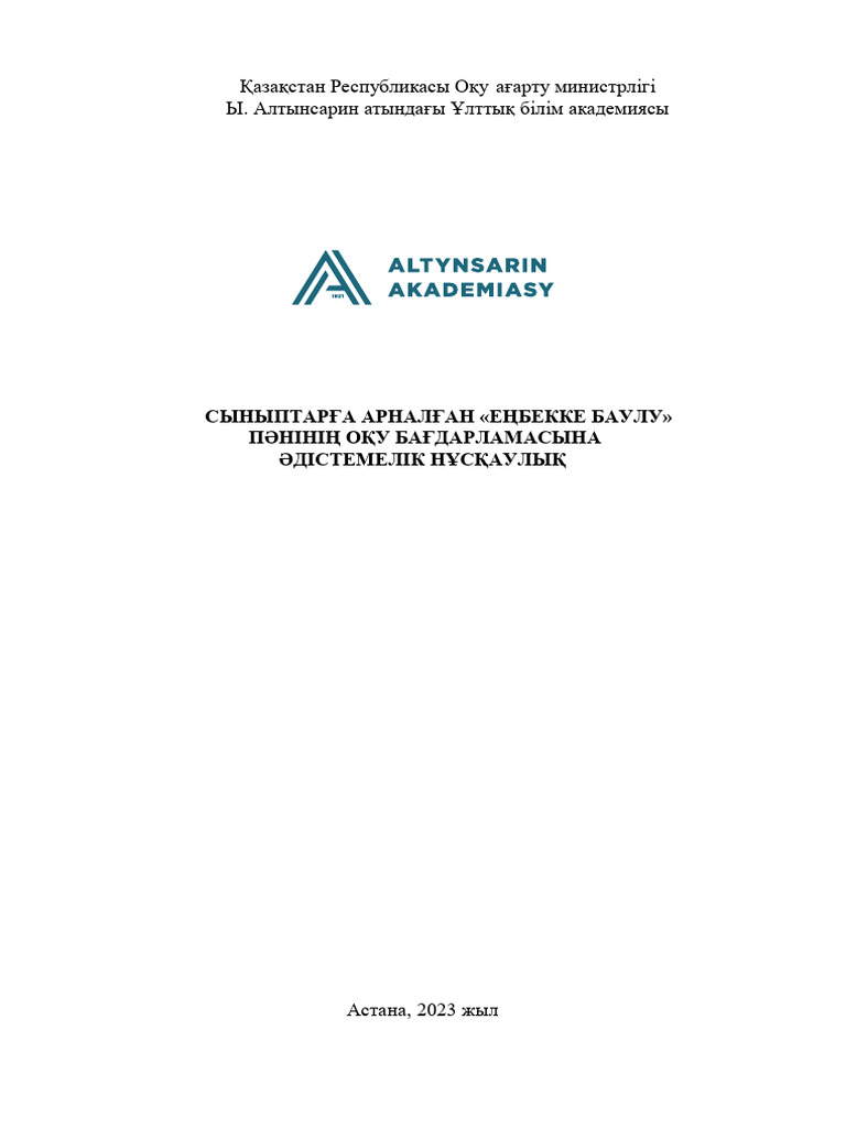 Майлы бисексуалдармен жыныстық қатынас