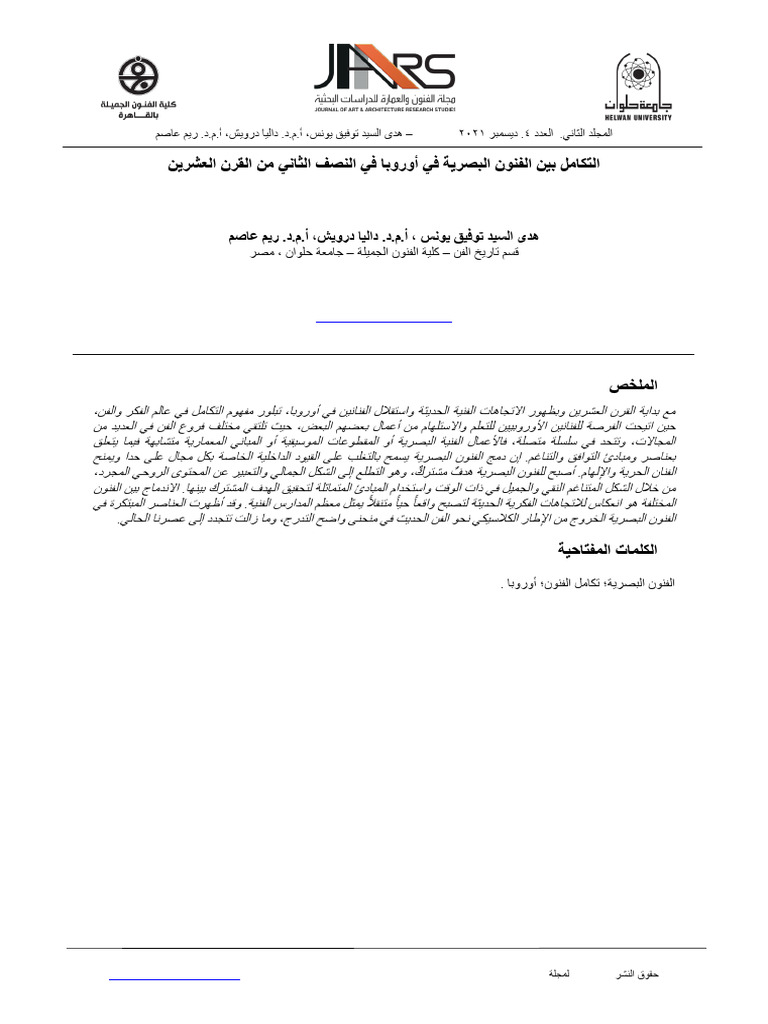 JAARS - Volume 2 - Issue 4 - Pages 235-250 | PDF