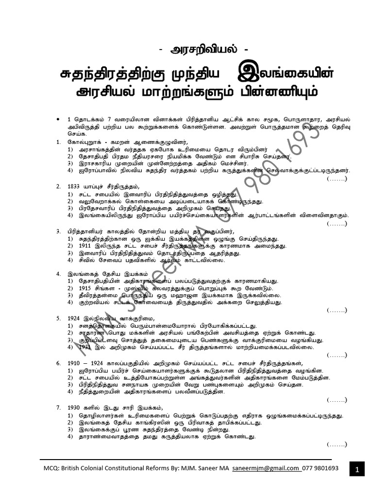Consitutional mcq 1833 1931 pdf