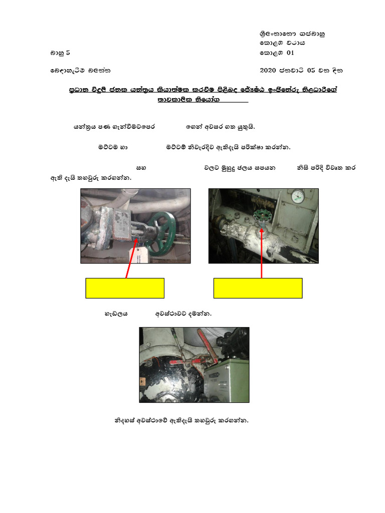 07 Generator | PDF