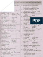 VRO VRA Panchayatraj Question Paper
