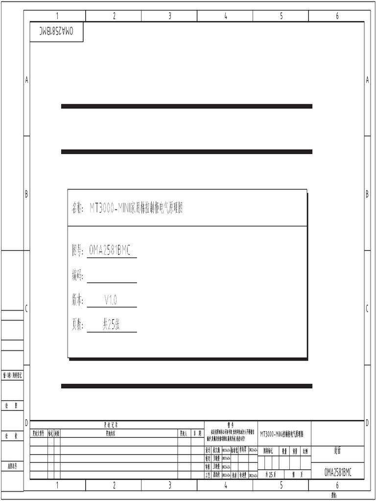 MT3000 | PDF