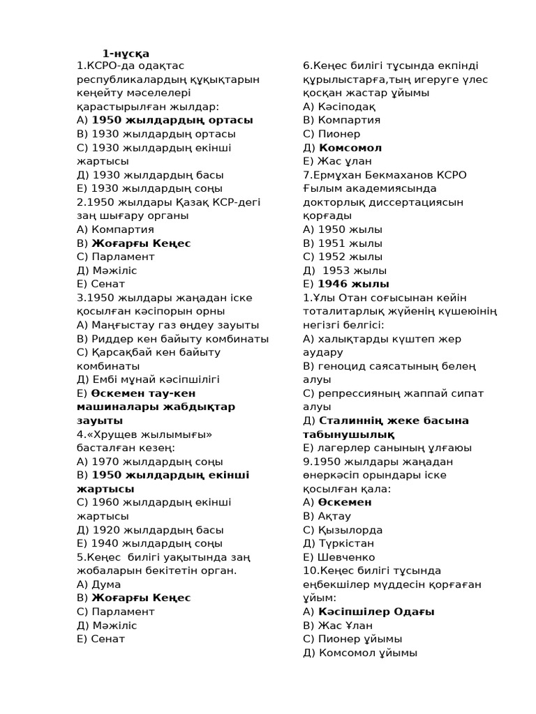 ХХХ аяқтың фотосы