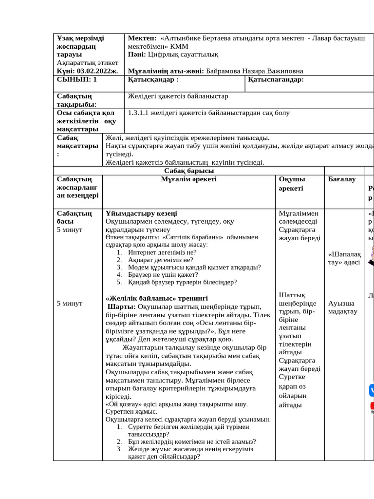 Девятованың жалаңаш порно концерті