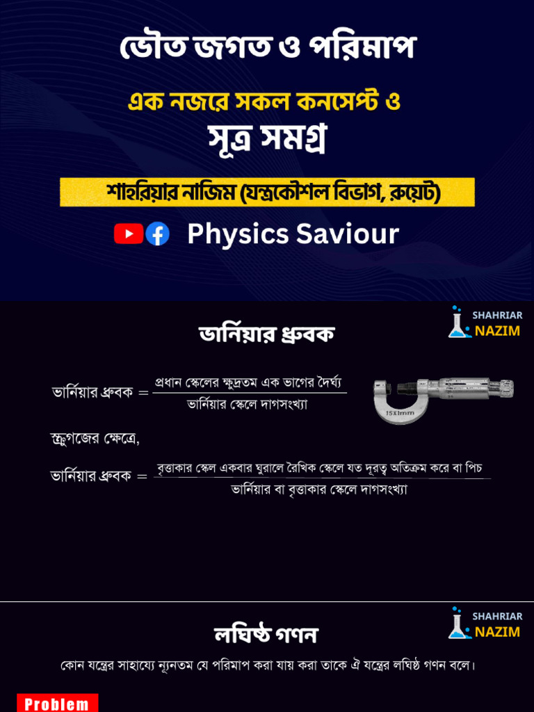 Measurement | PDF