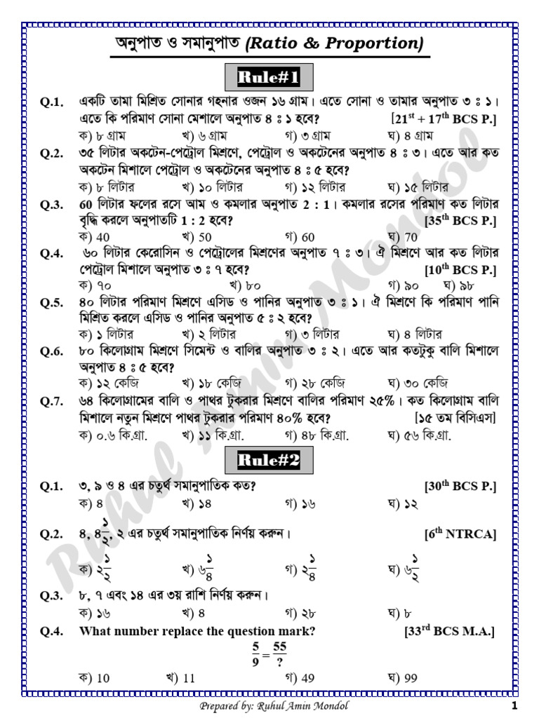Ratio and Proportion Practice Questions | PDF