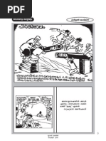 Download Bobanum Moliyum Cartoons - 2 by Saj Jas SN77441271 doc pdf