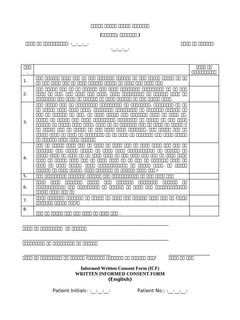 informed-consent-form-hindi-english-pdf