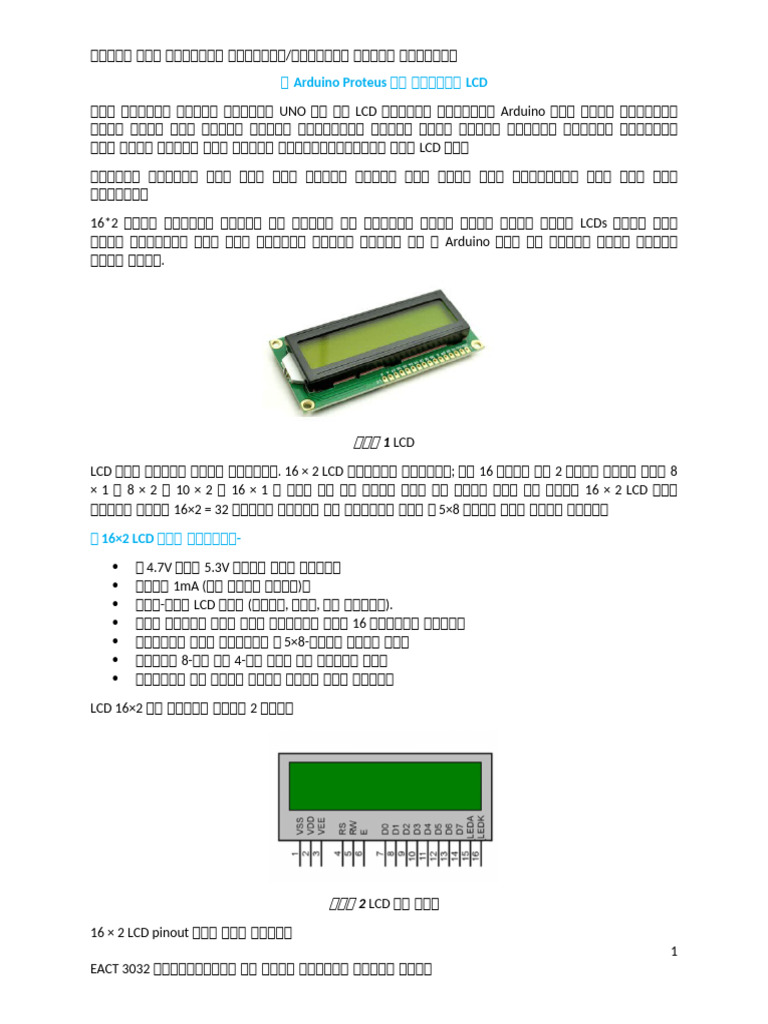 4 LCD and Arduino Program | PDF