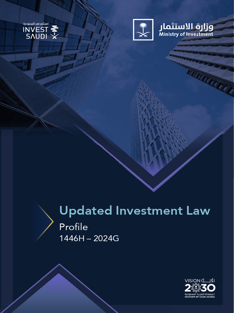 Saudi Investment Law Profile en | PDF