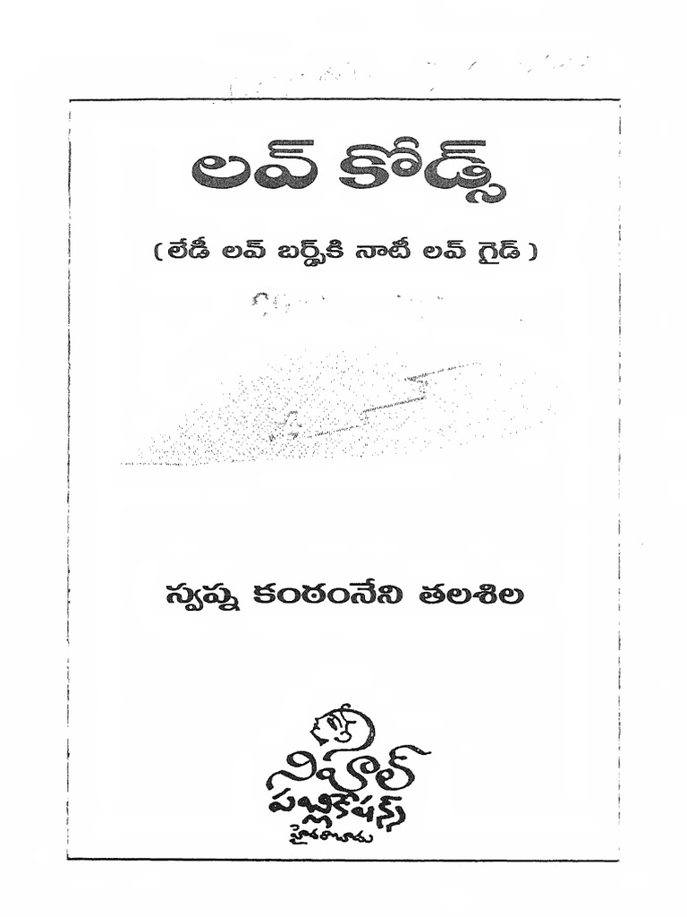 Love codes pdf