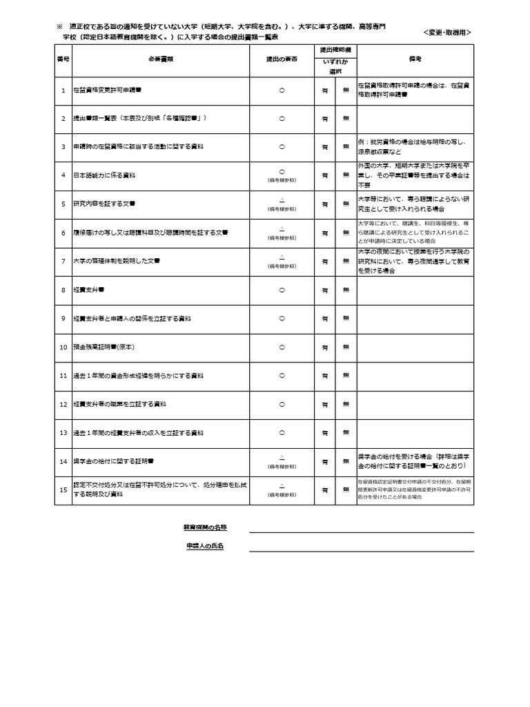 Amazon.co.jp: 日本語 - 語学: 本