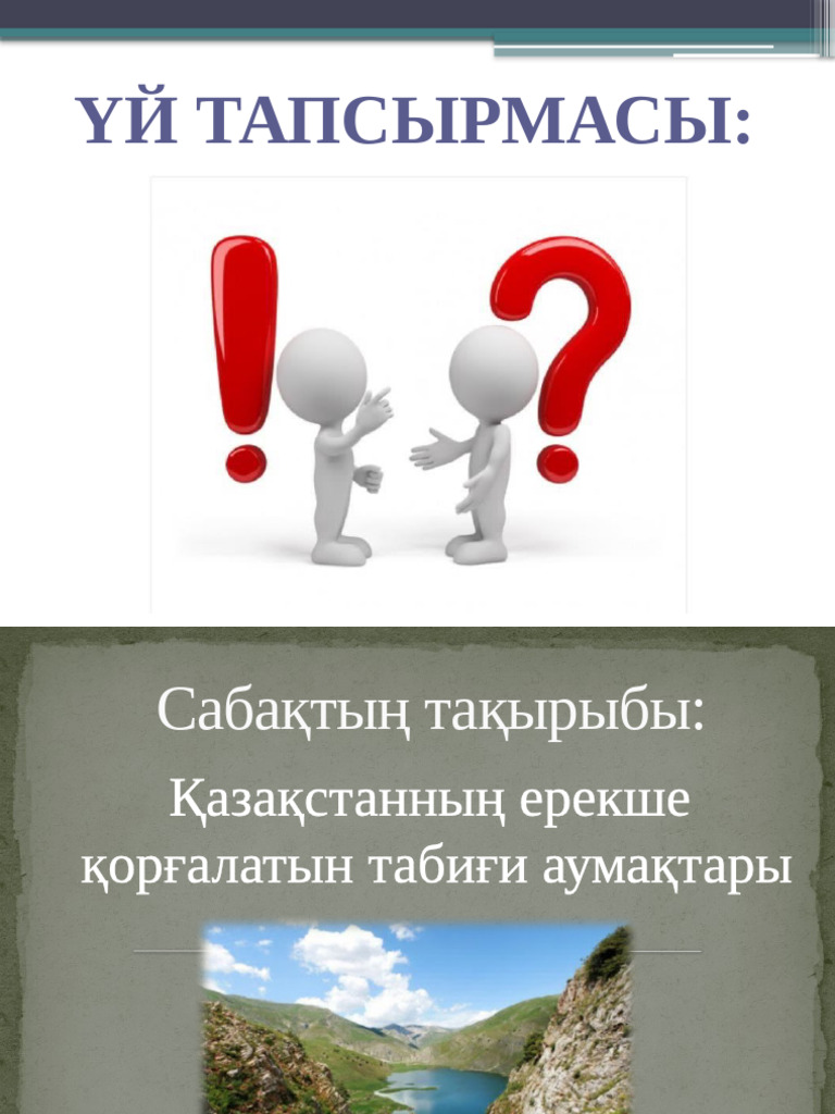 VIP порно көру