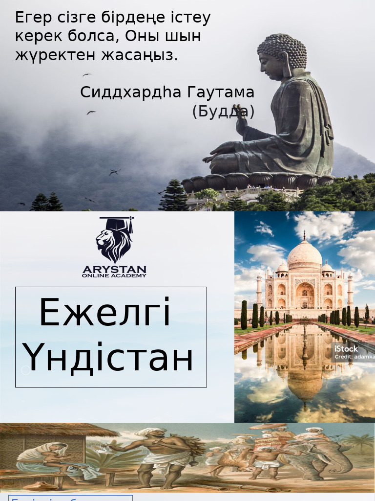 Үндістандағы секс