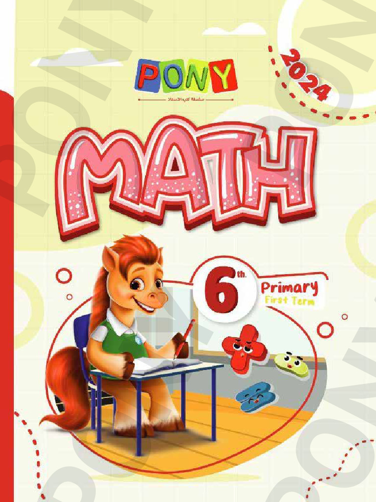 Pony Math g6 T1 U1 Eng-Eslam - Emam | PDF