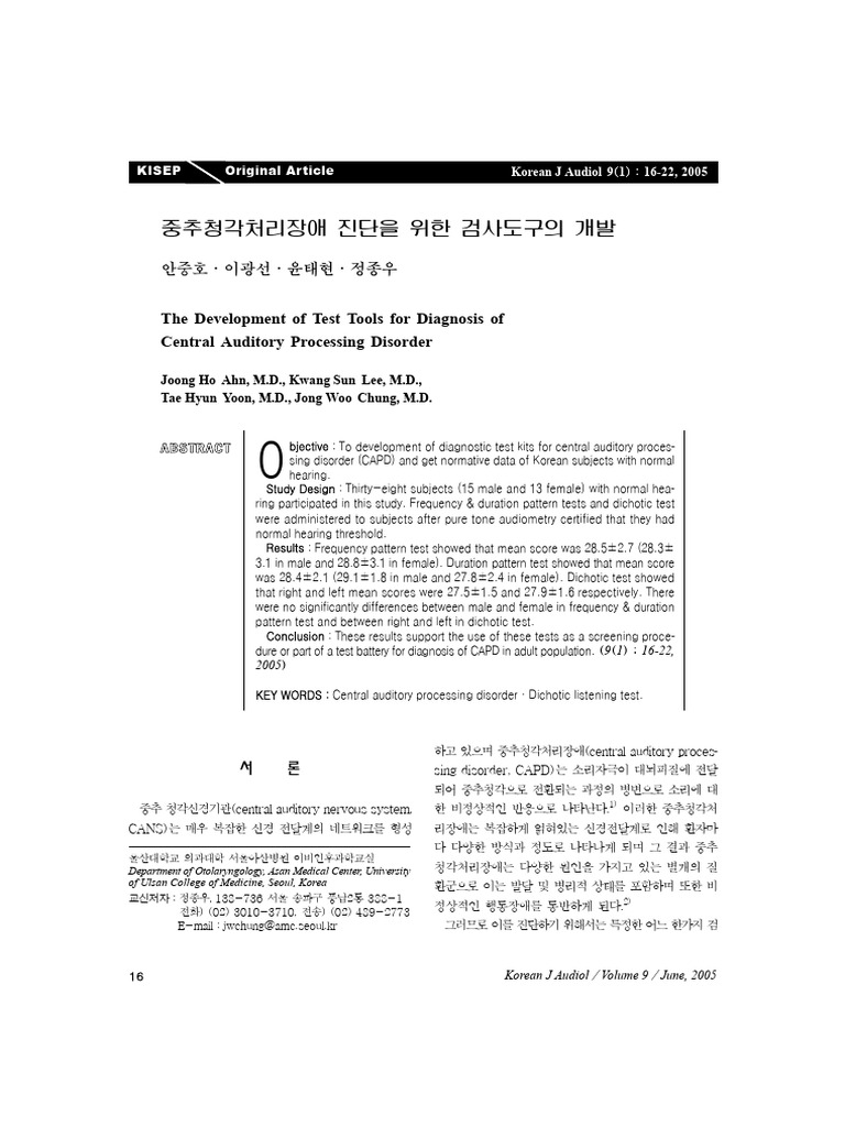 The Development of Test Tools For Diagnosis of Central Auditory ...