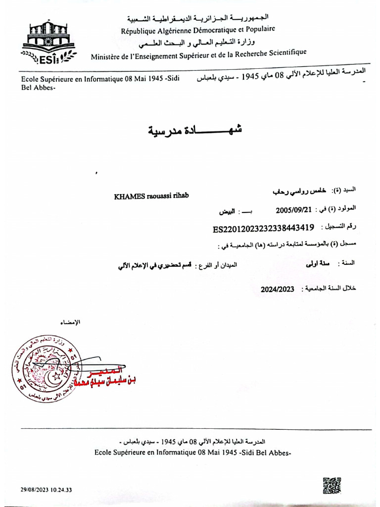 فف | PDF