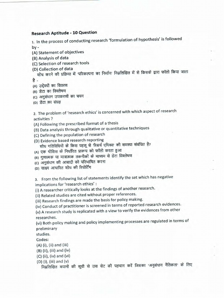 Sample Question Papers of PHD - 2023 | PDF