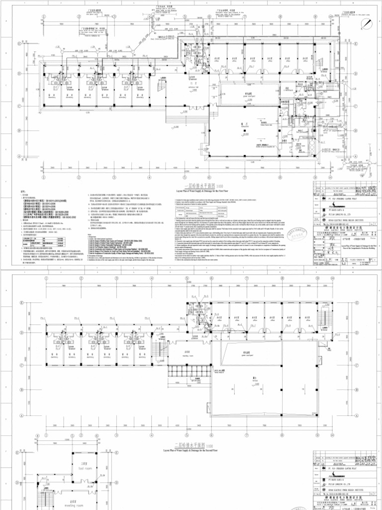 Layout Hydrant Unit | PDF