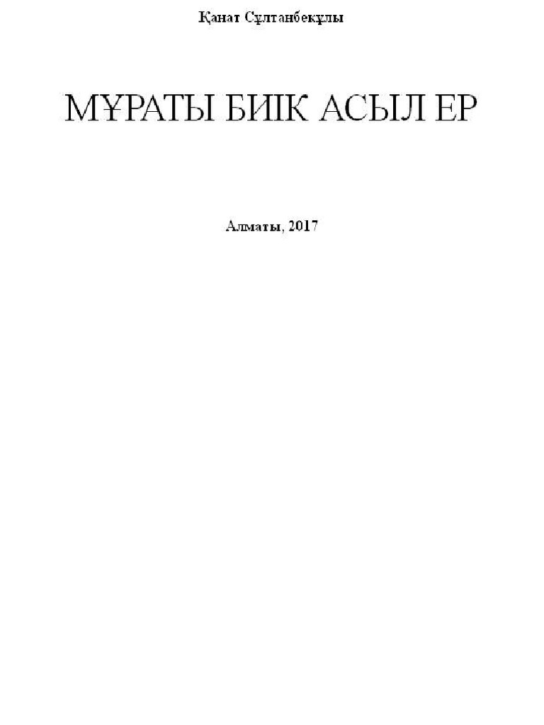 Порно видео түсіру кезінде көлік апатқа ұшырады