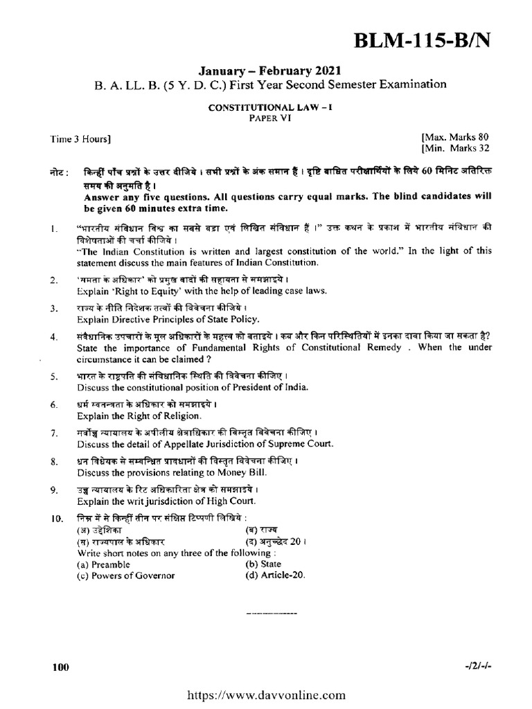 Ballb 2 Sem Constitutional Law 1 BLM 115 B N Feb 2021 | PDF