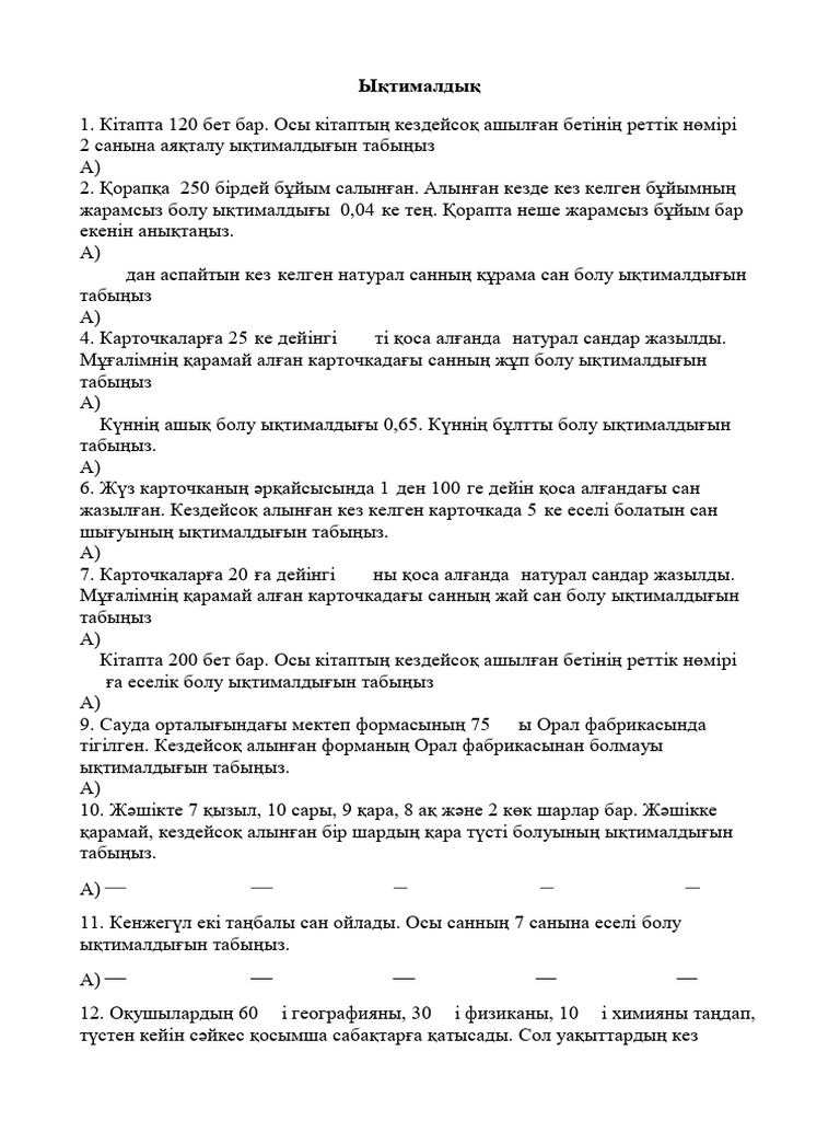 Шығыс қыздарының секс видеосы